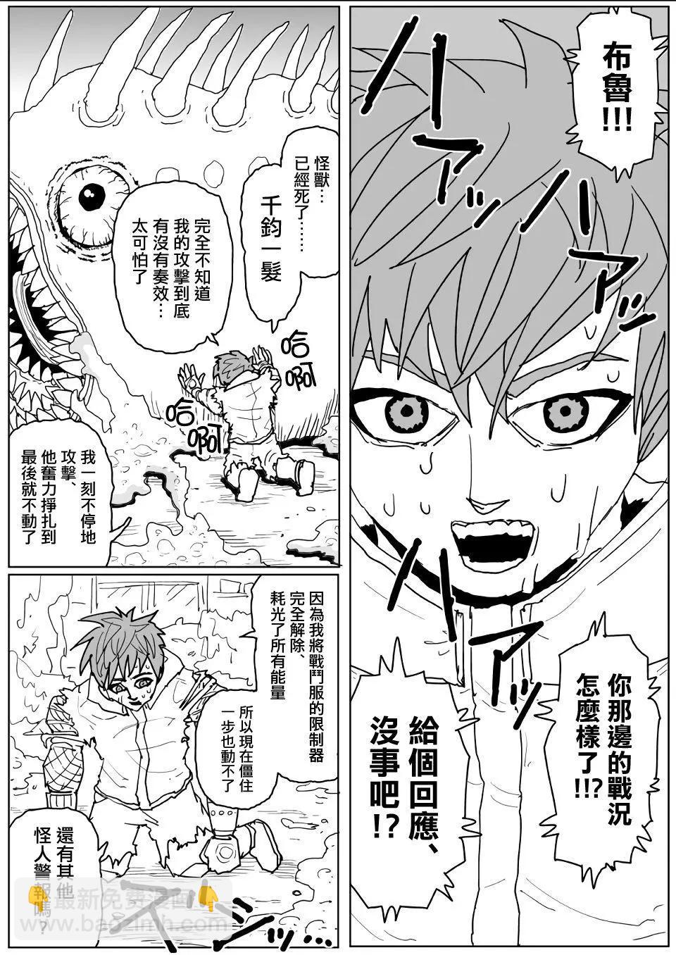 第129话8