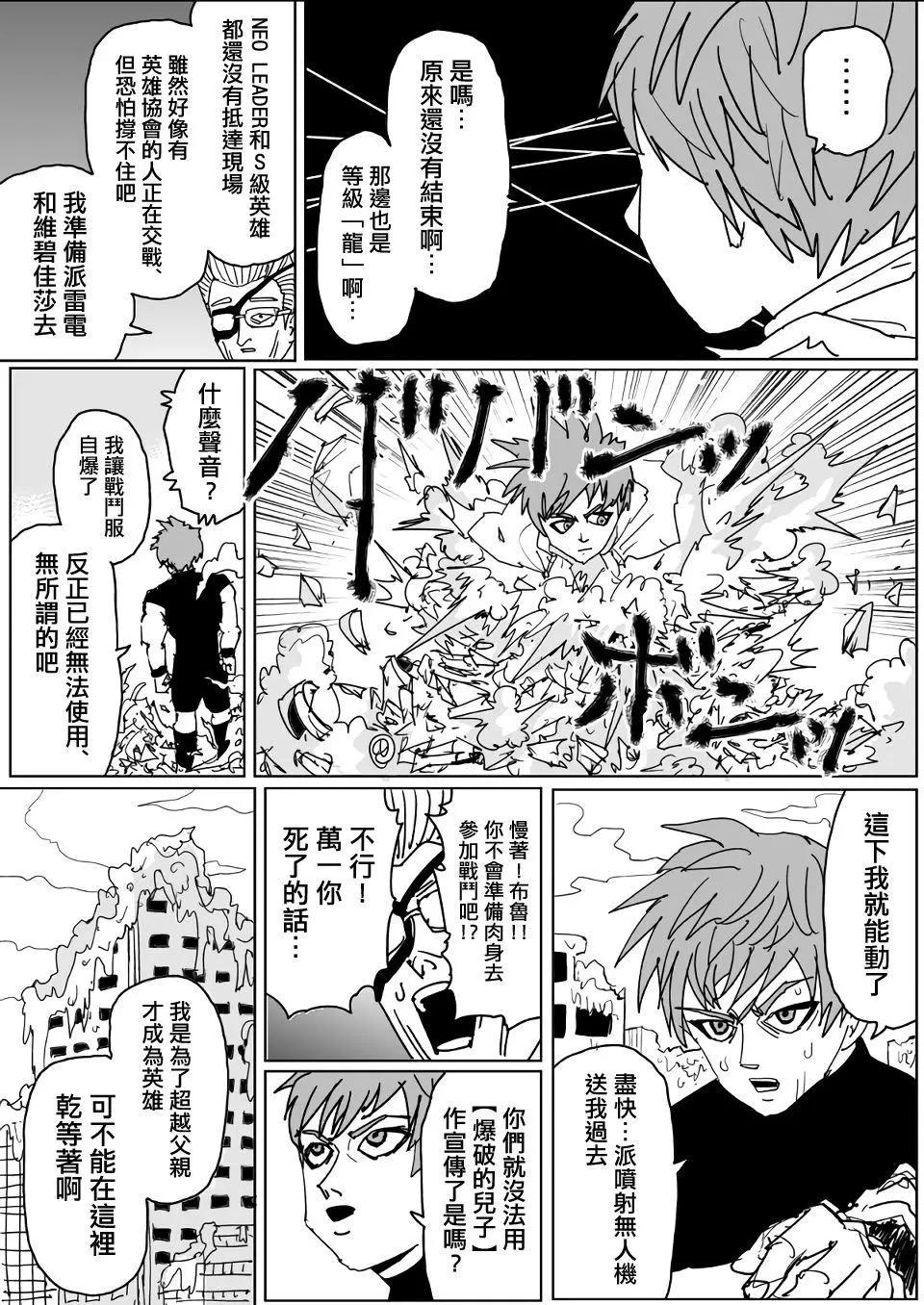 第129话9