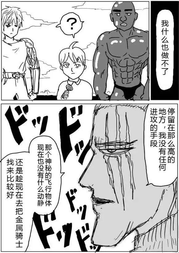第36-37话0