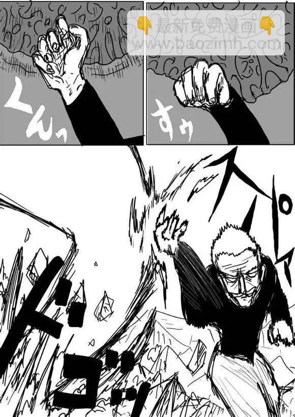 第36-37话10