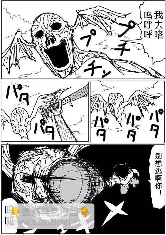 第36-37话13