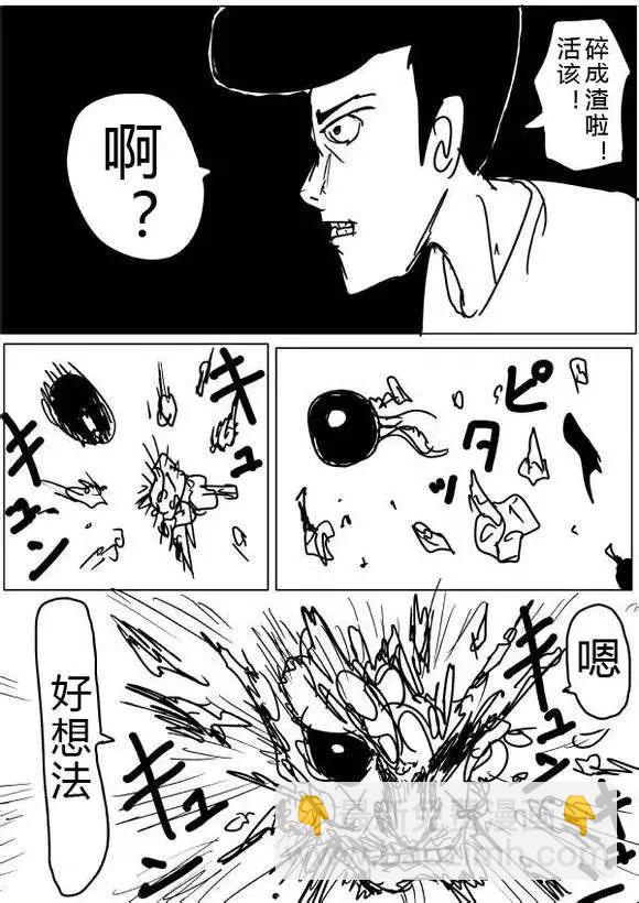 第36-37话15