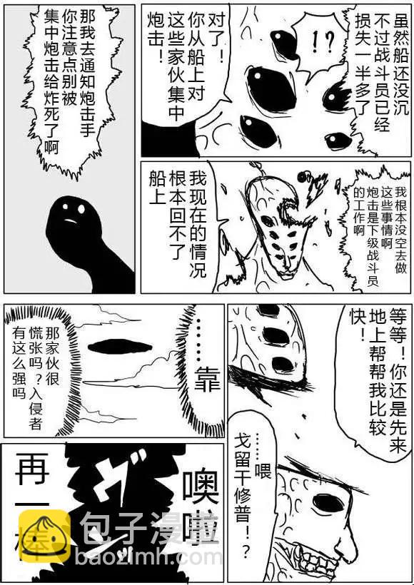 第36-37话19