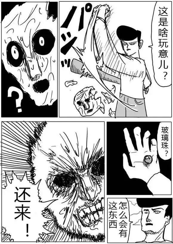 第36-37话21