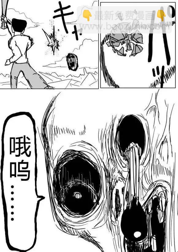第36-37话22