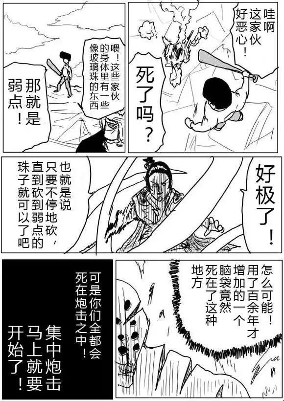 第36-37话23