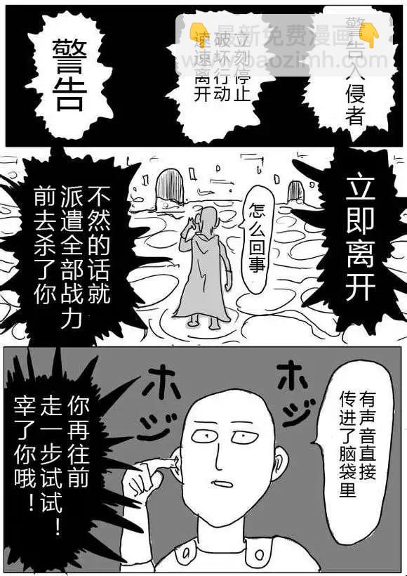 第36-37话24