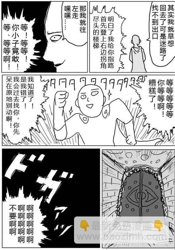 第36-37话25