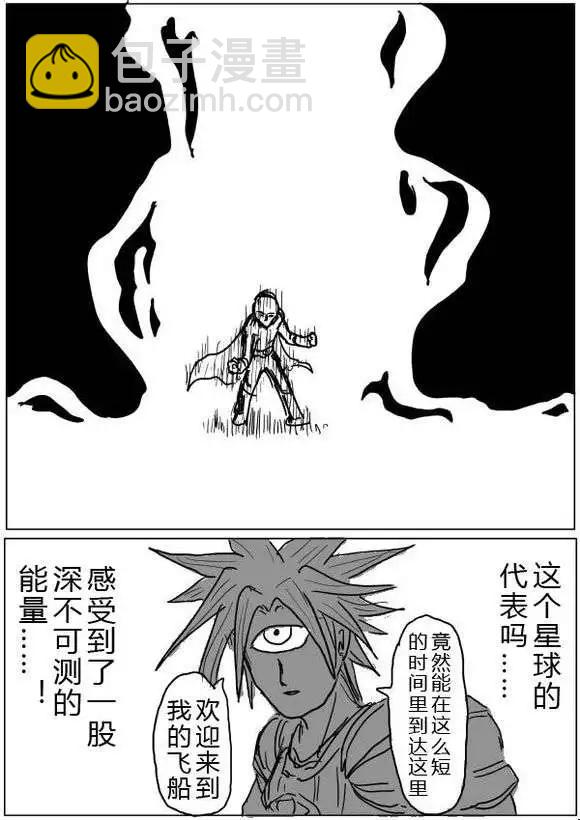 第36-37话27
