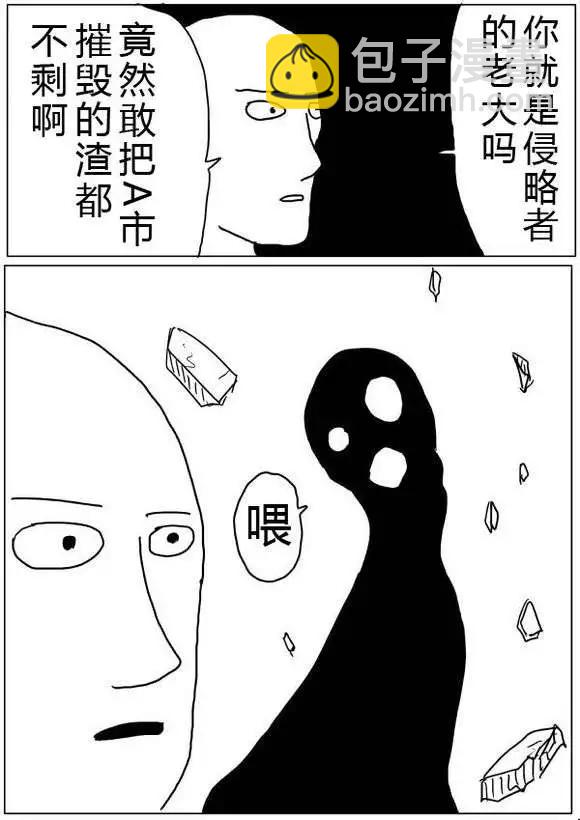 第36-37话28