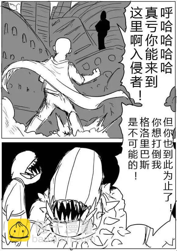 第36-37话3