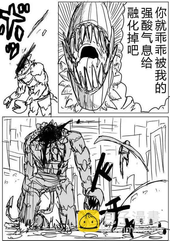第36-37话4