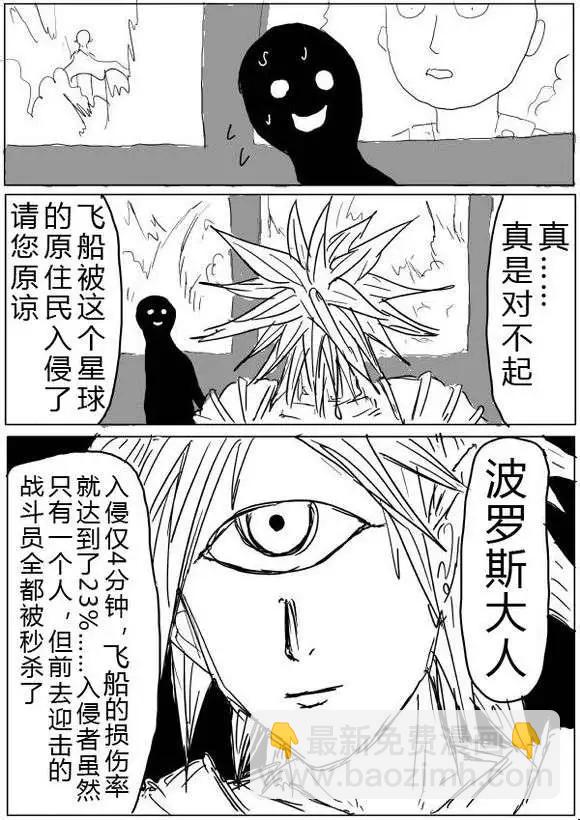 第36-37话6