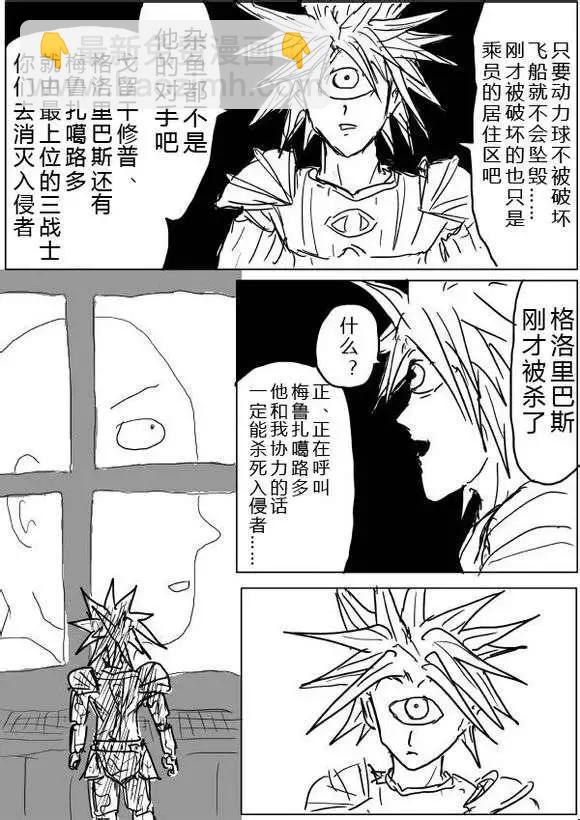 第36-37话7