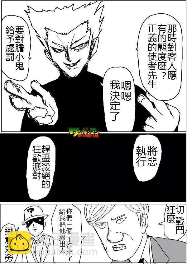 第46-47话1