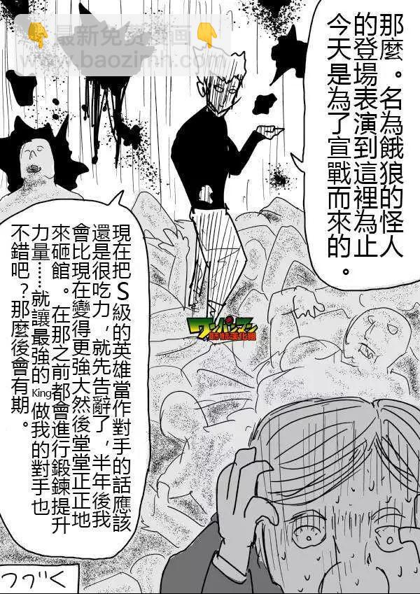 第46-47话14