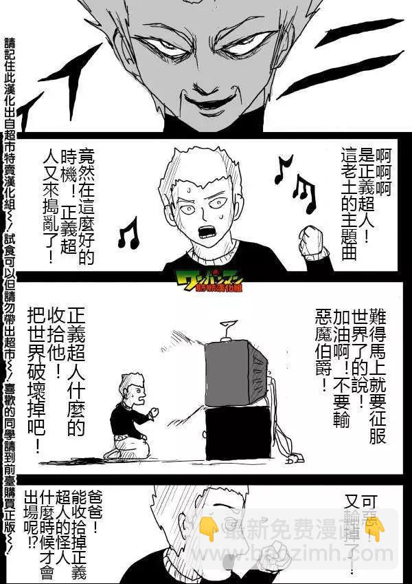 第46-47话2