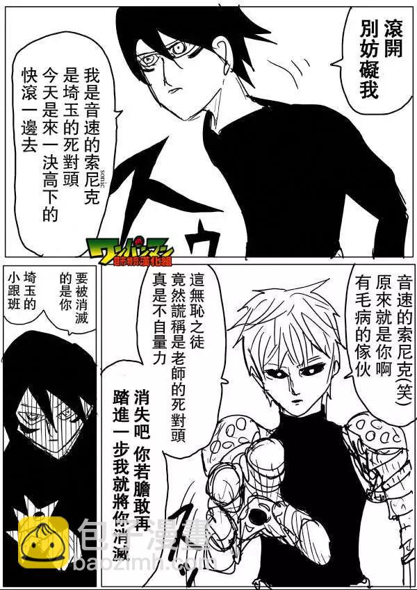 第46-47话20