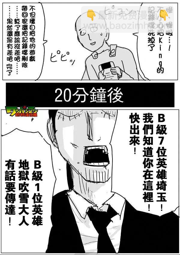 第46-47话21