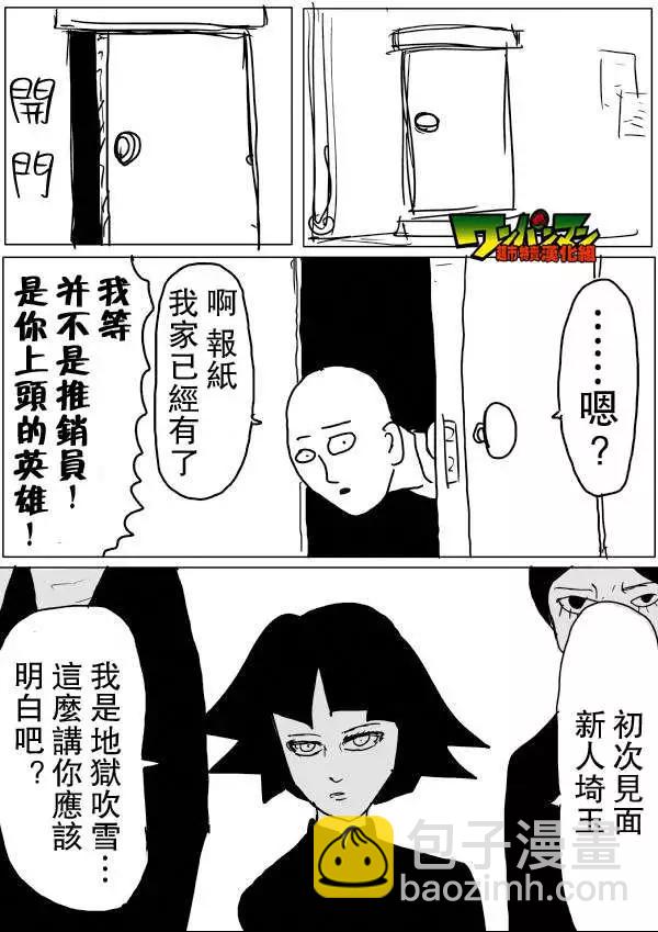 第46-47话22