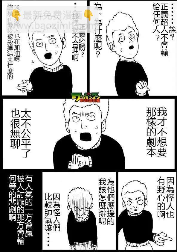 第46-47话3