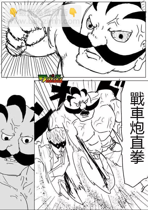 第46-47话5