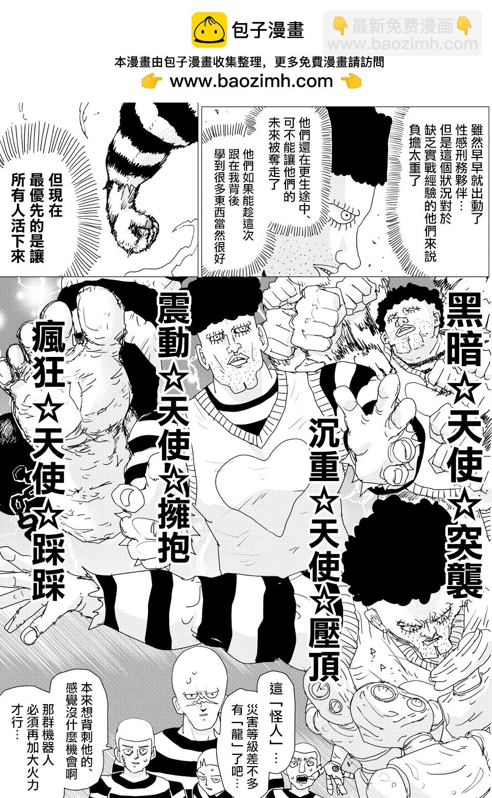 第147话1