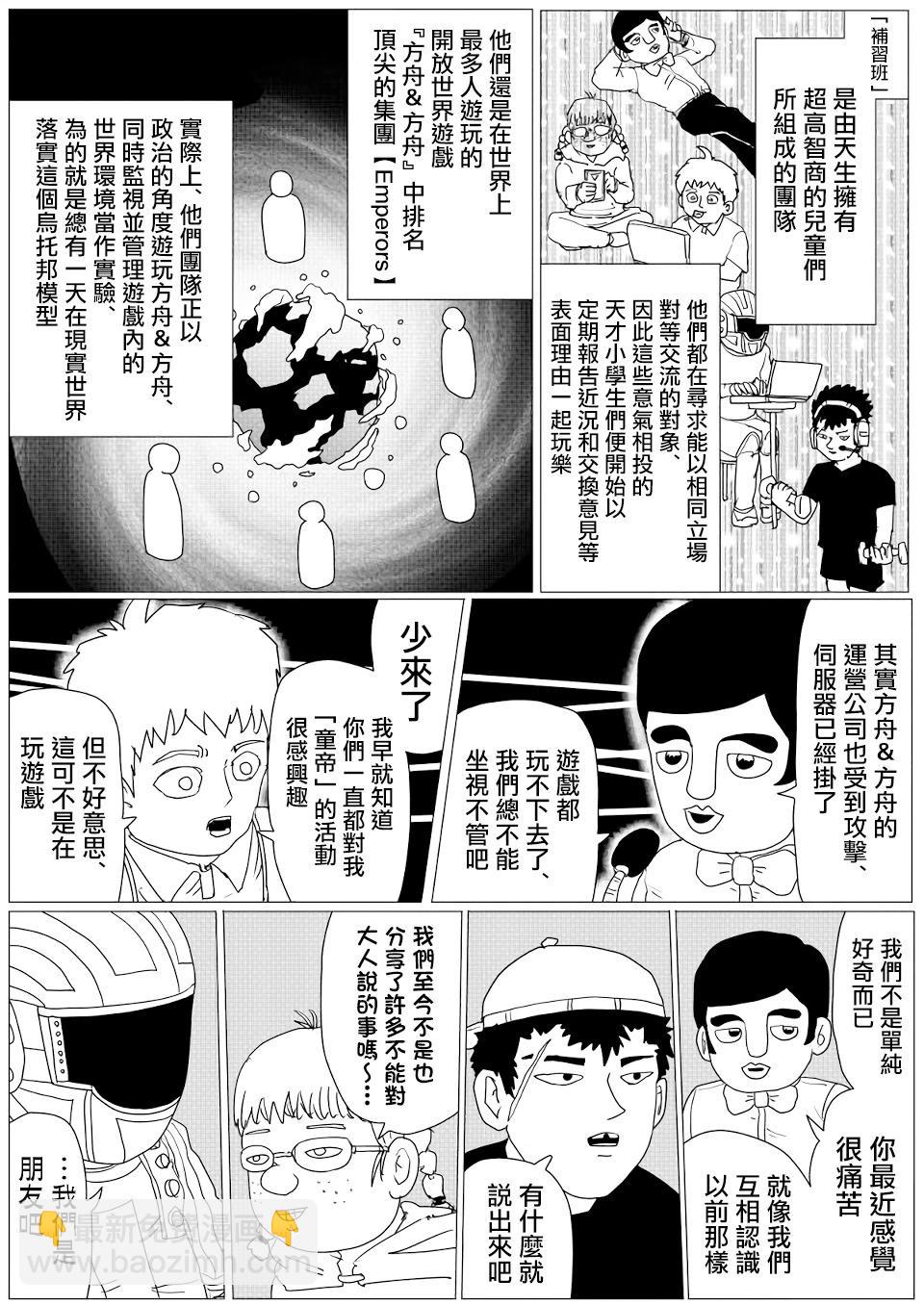 第147话12