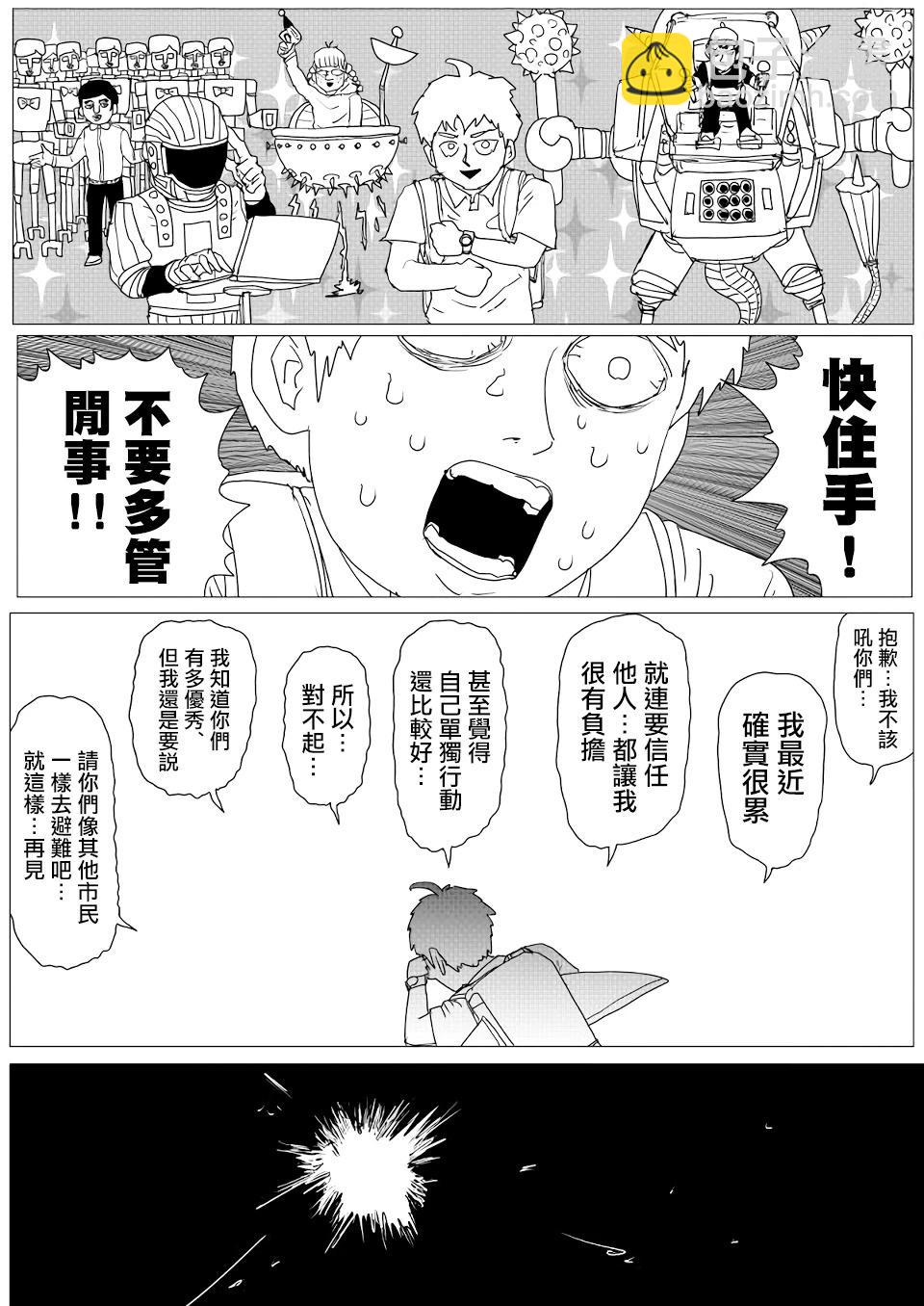 第147话14