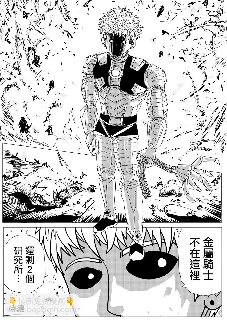 第147话15