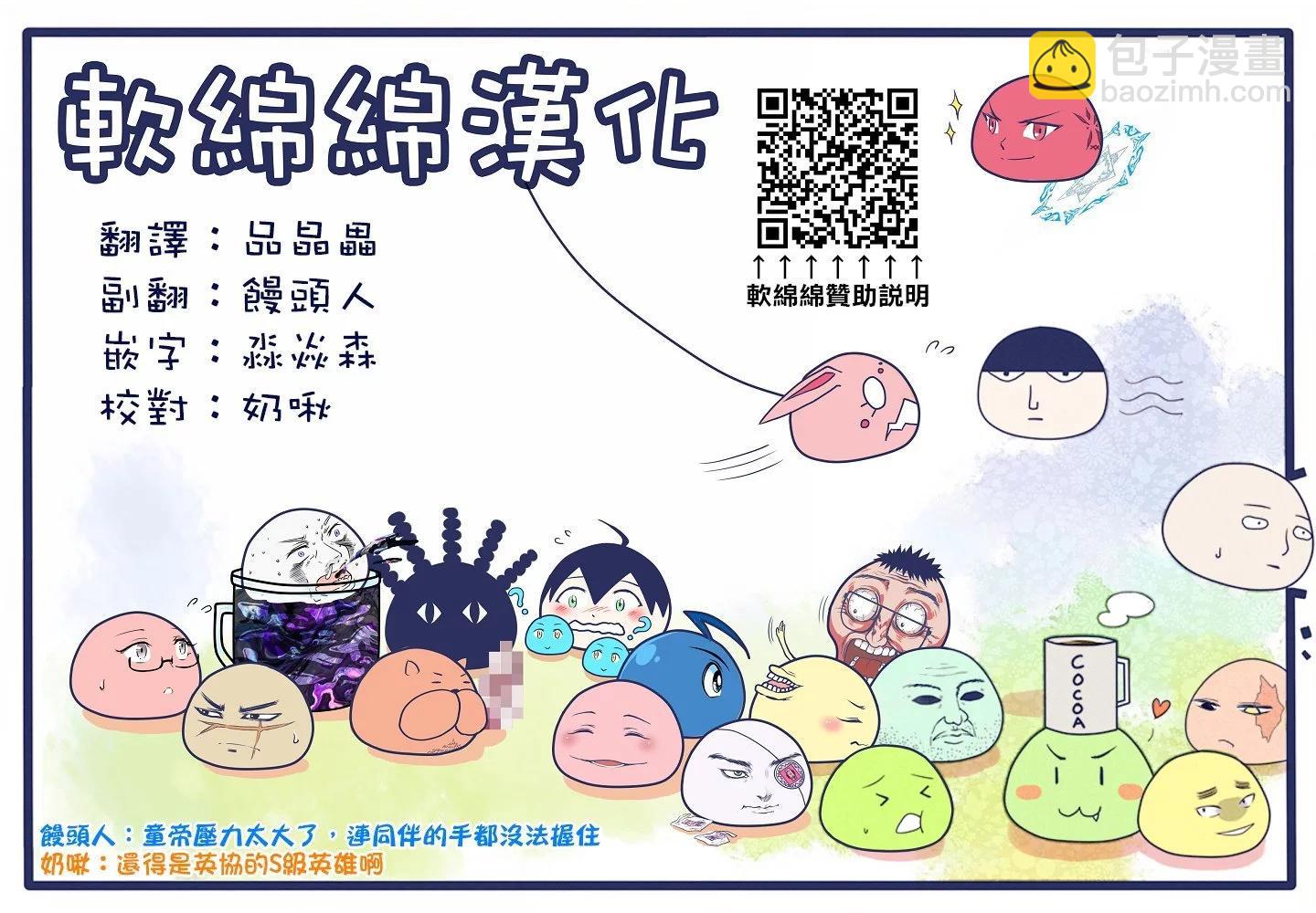 第147话16