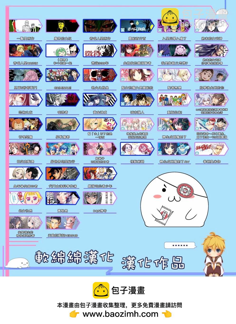 第147话17