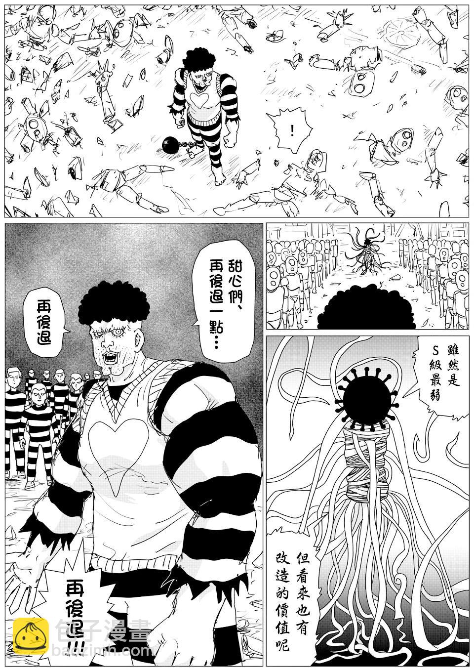 第147话2
