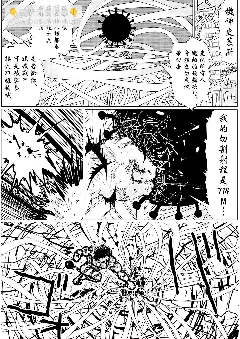 第147话3