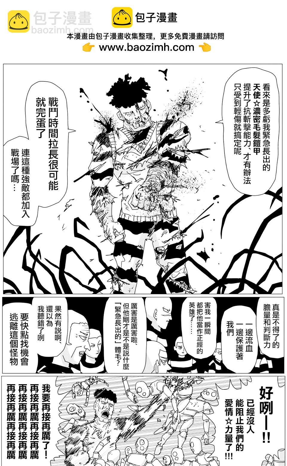 第147话4
