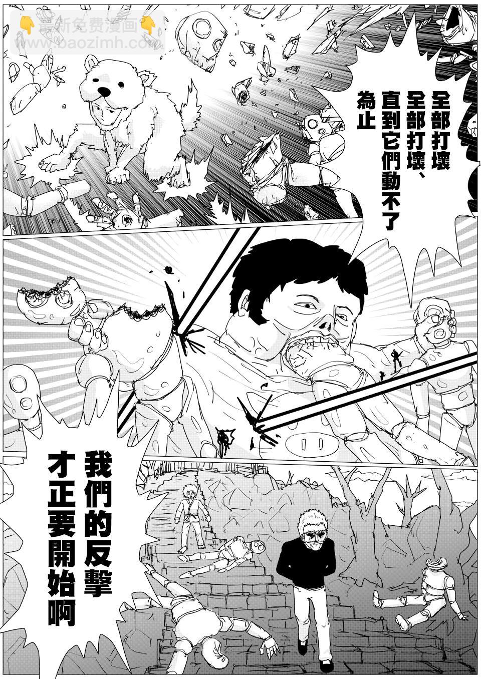 第147话5