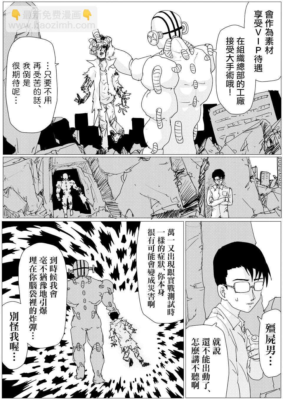 第147话7