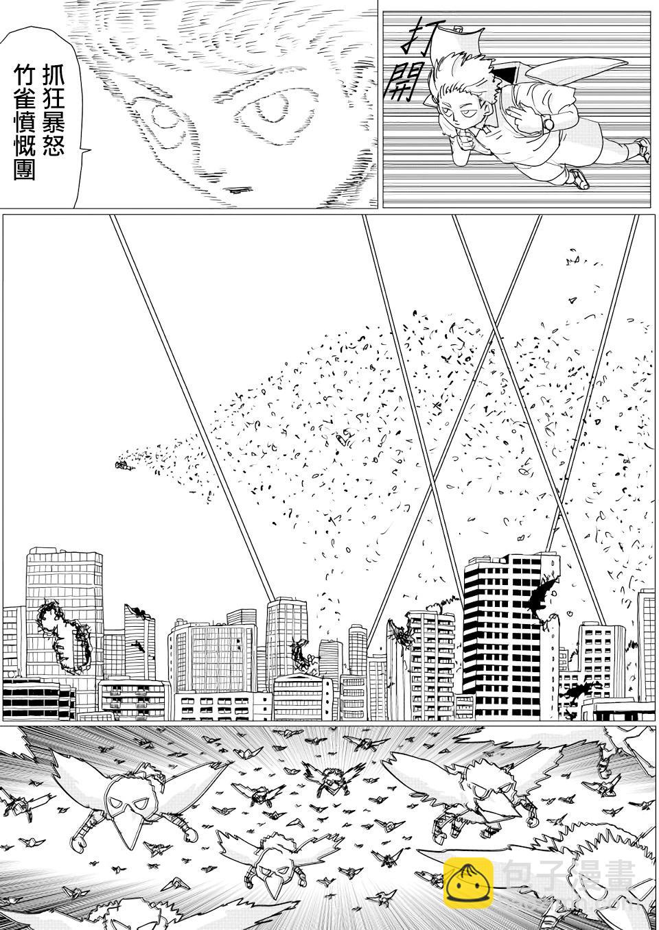 第147话9
