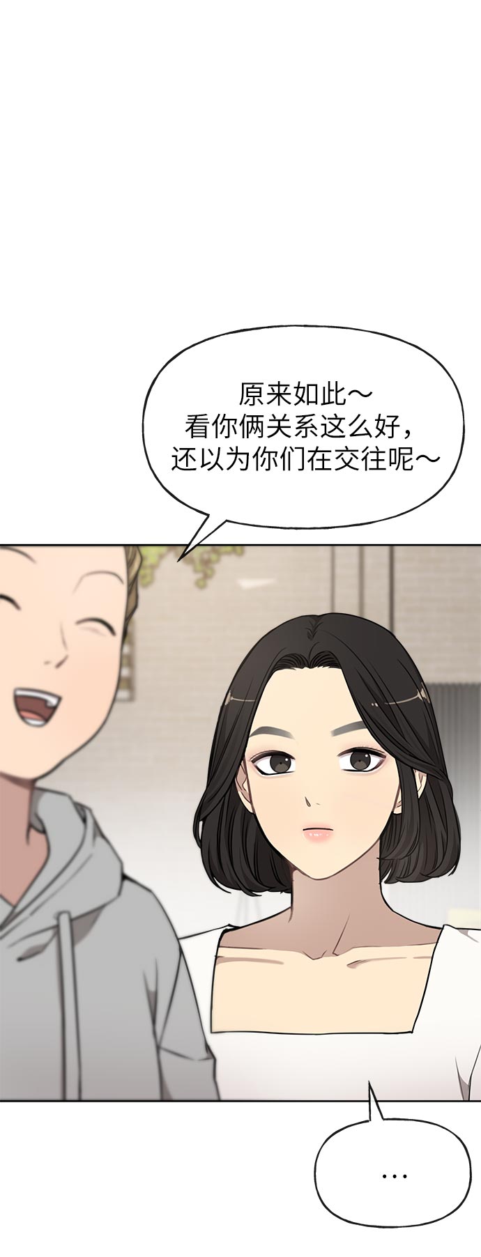 [第14话] 时尚新锐12