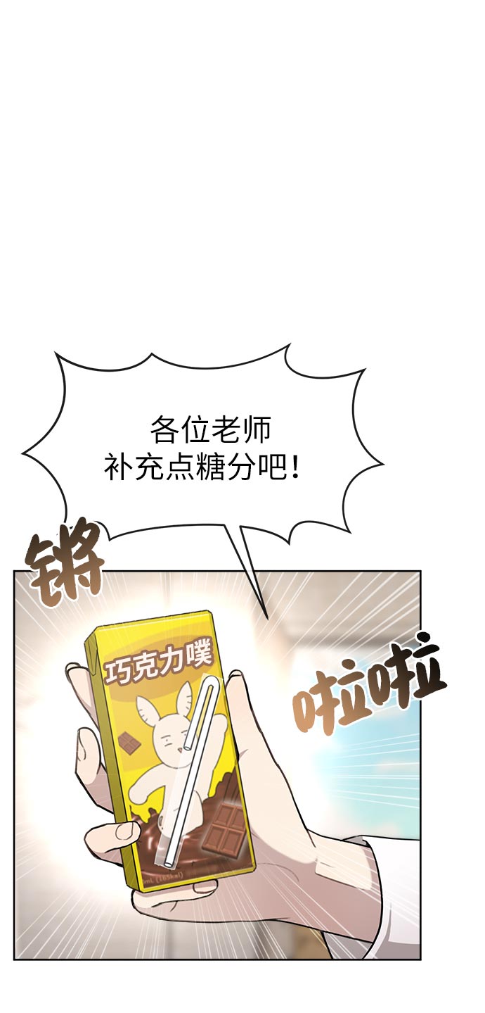 [第14话] 时尚新锐13