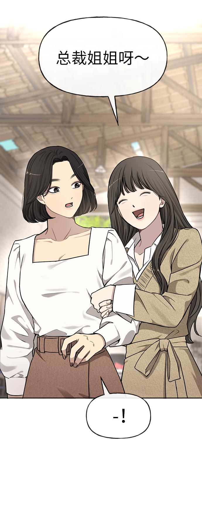 [第14话] 时尚新锐19