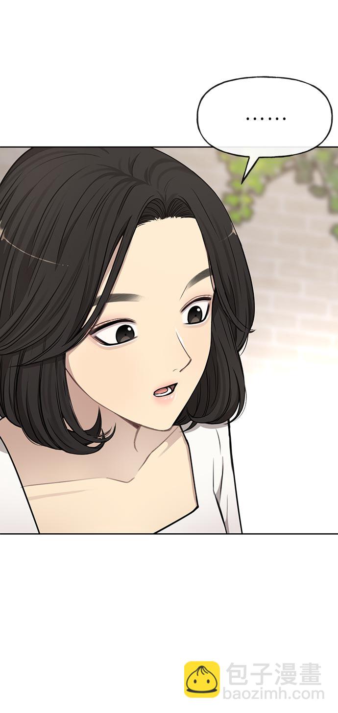 [第14话] 时尚新锐22
