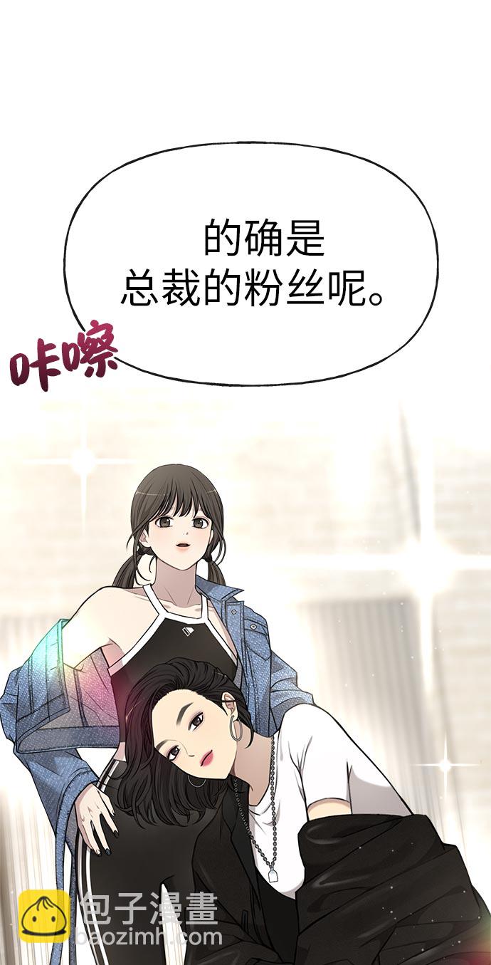 [第14话] 时尚新锐35