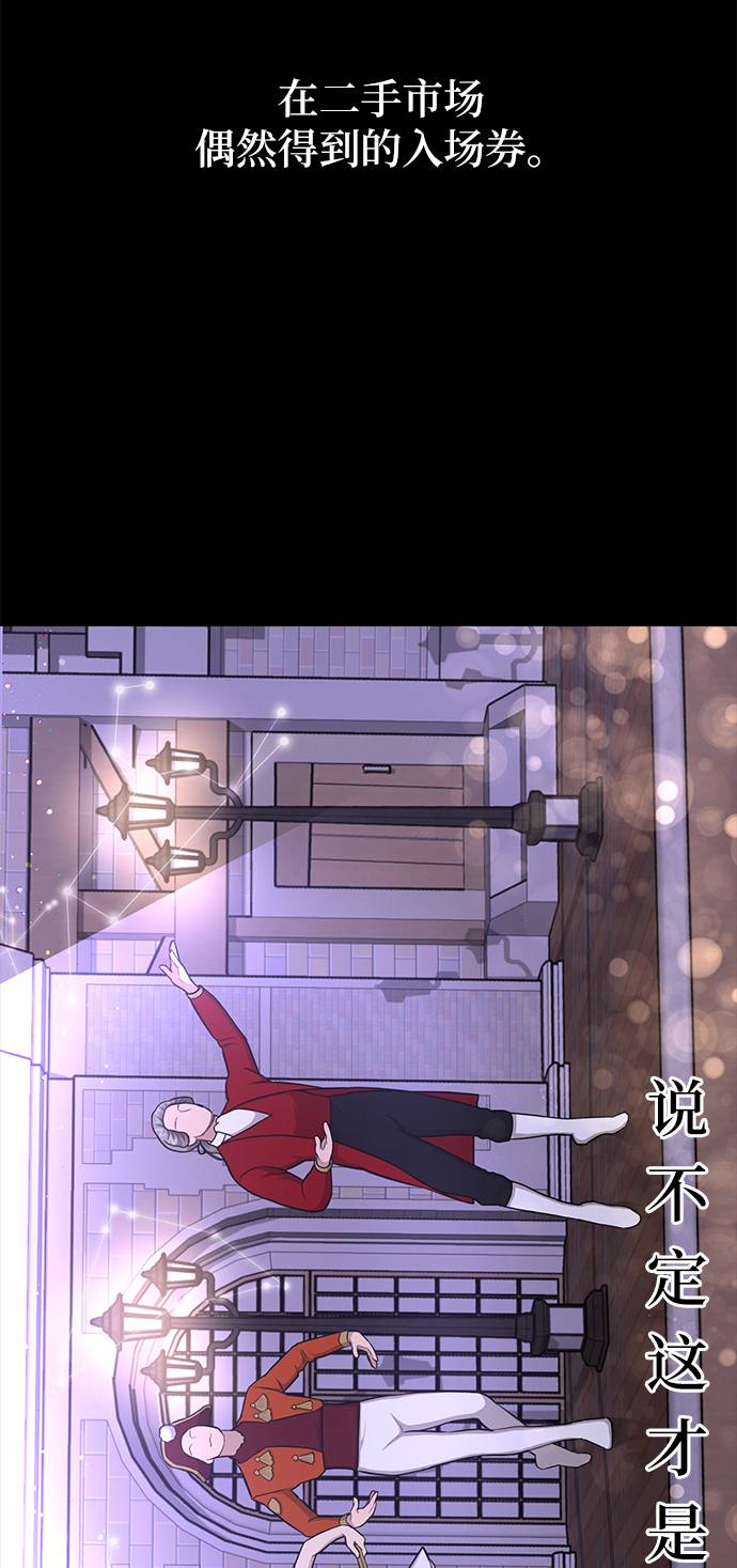 [第37话] 时尚童年59