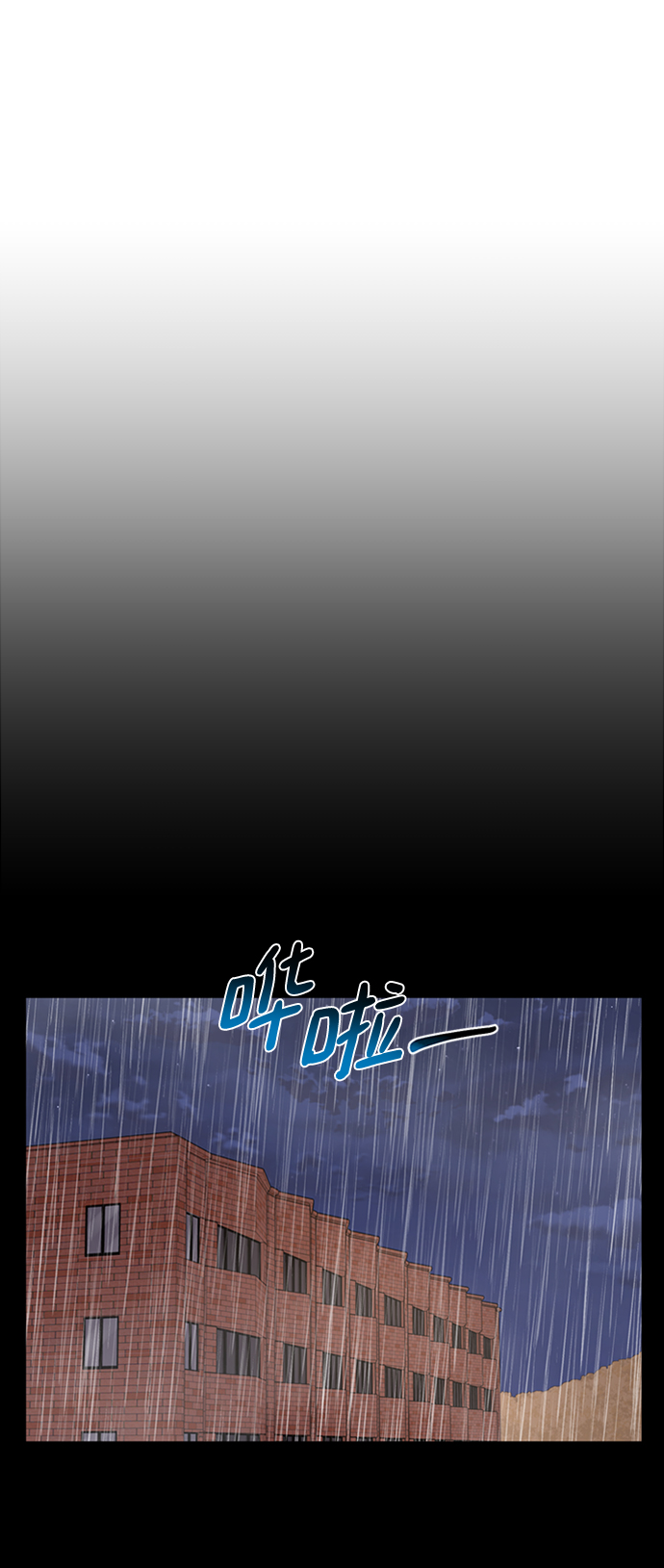 [第51话] 时尚眼泪0