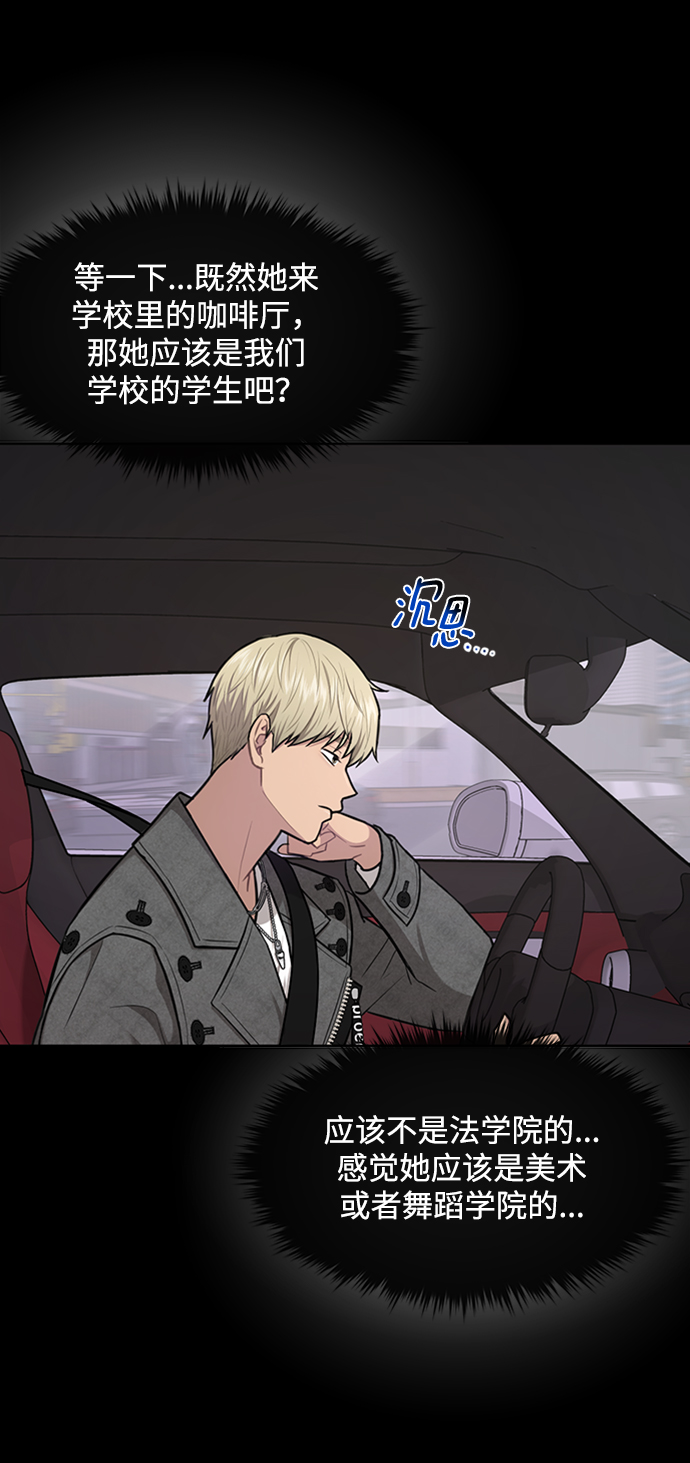 [第51话] 时尚眼泪11