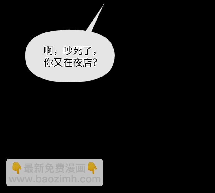 [第51话] 时尚眼泪16