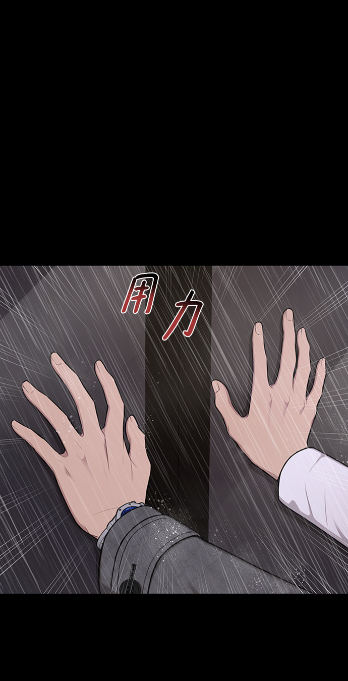 [第51话] 时尚眼泪2