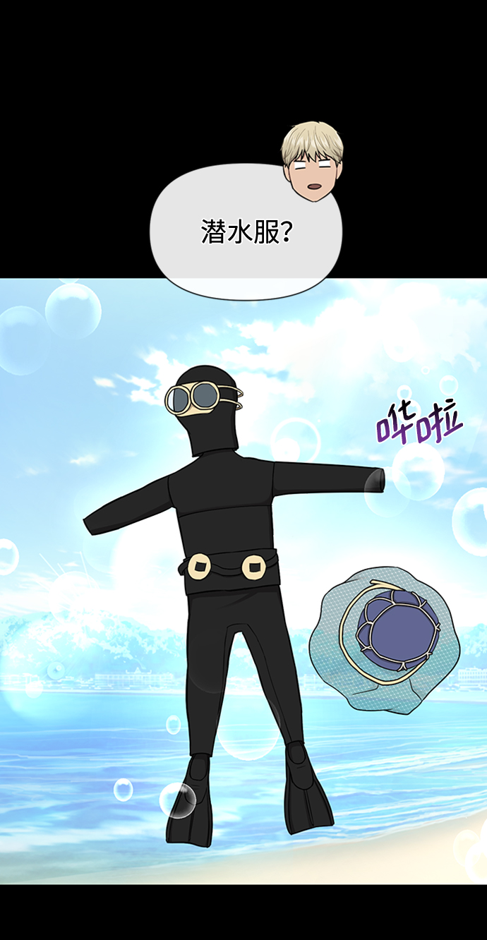 [第51话] 时尚眼泪20