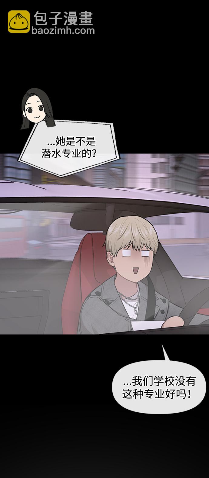 [第51话] 时尚眼泪21